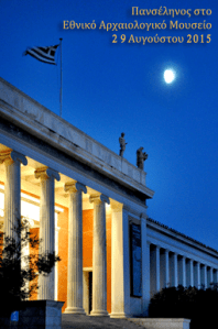 Χωρίς τίτλο